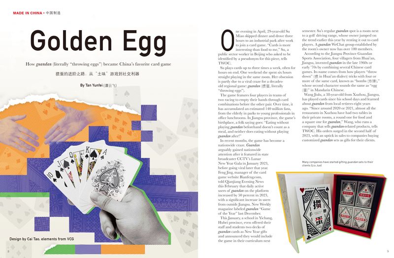 Golden Egg Cover