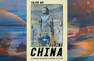 Touring China Cover photo