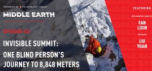 Invisible Summit: One Blind Person's Journey to 8,848 Meters