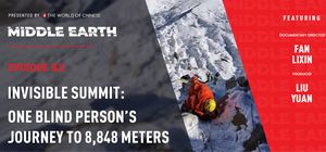 Invisible Summit: One Blind Person's Journey to 8,848 Meters