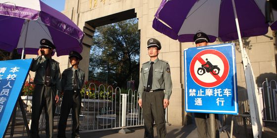 Tsinghua Security Guards